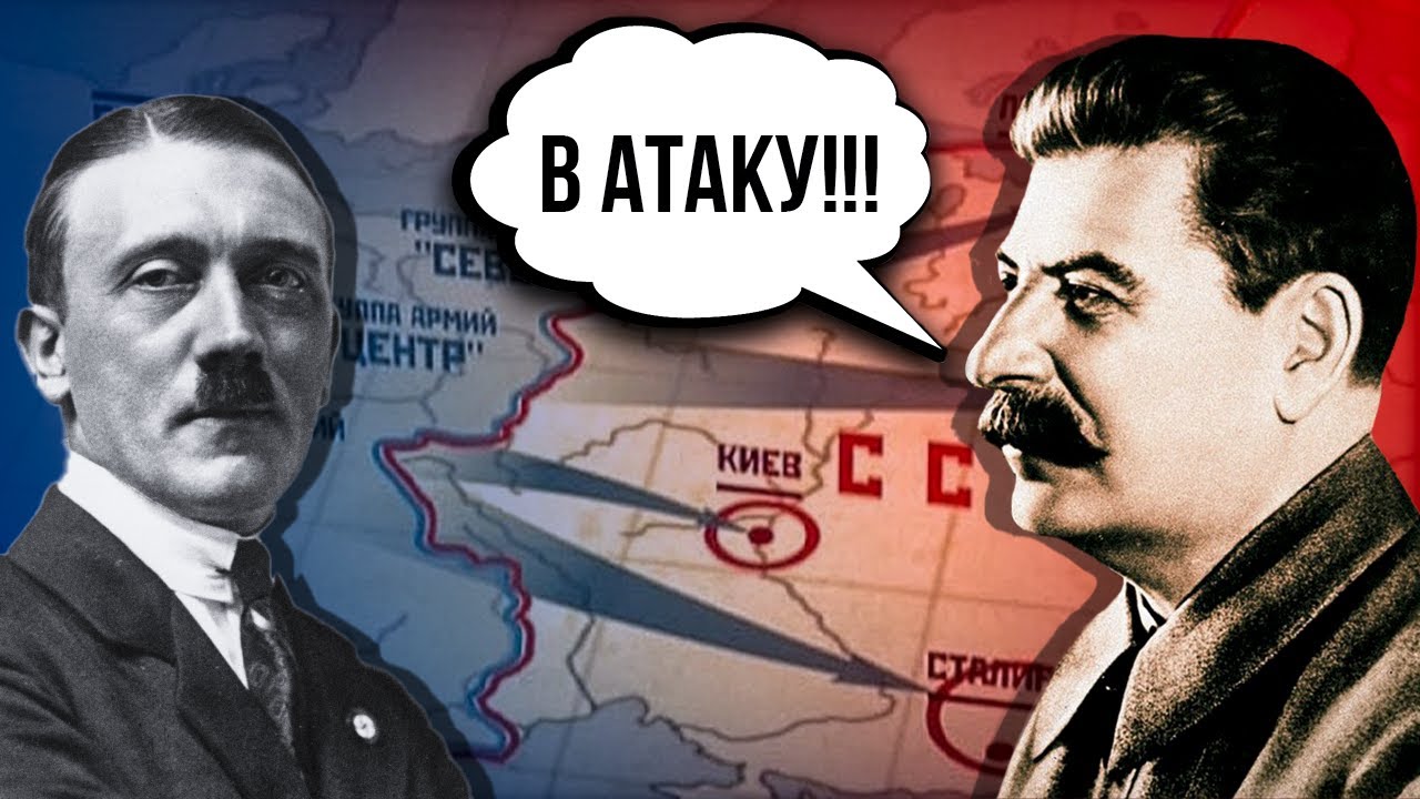 Германия готовится к нападению. Сталин планирует. Ильин одобрение вторжения Гитлера. Когда Сталин планировал напасть на Германию.