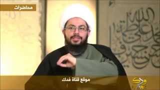 مناظرة الشيخ ياسر الحبيب مع البكري محمد البدوي 952014