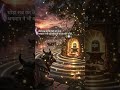 02 Apr 2026 #viral #motivation #youtubeshorts #har har mahadev #