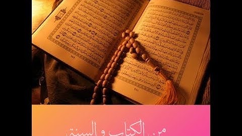 قراءة جميلة جدا وخاشعة لما تيسر من سورة الحجرات القارئ خالد كواري مسجد البخاري
