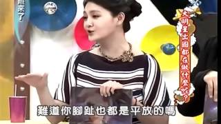 康熙来了 20120423