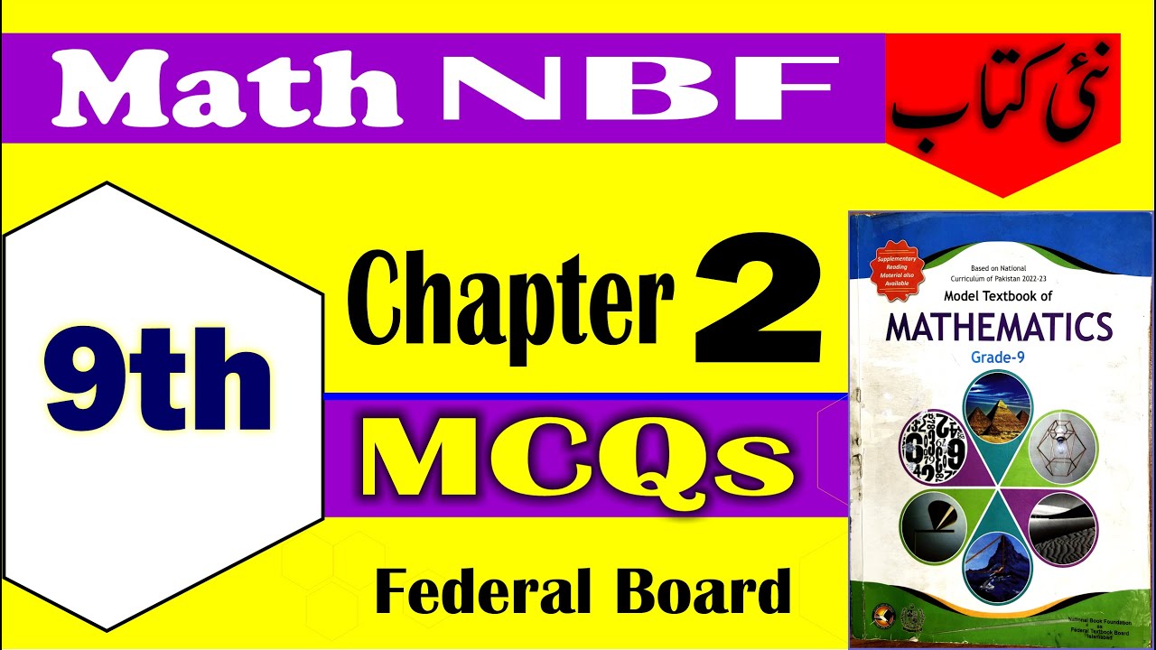 Class 9 math chapter 2 mcqs | Federal Board - YouTube