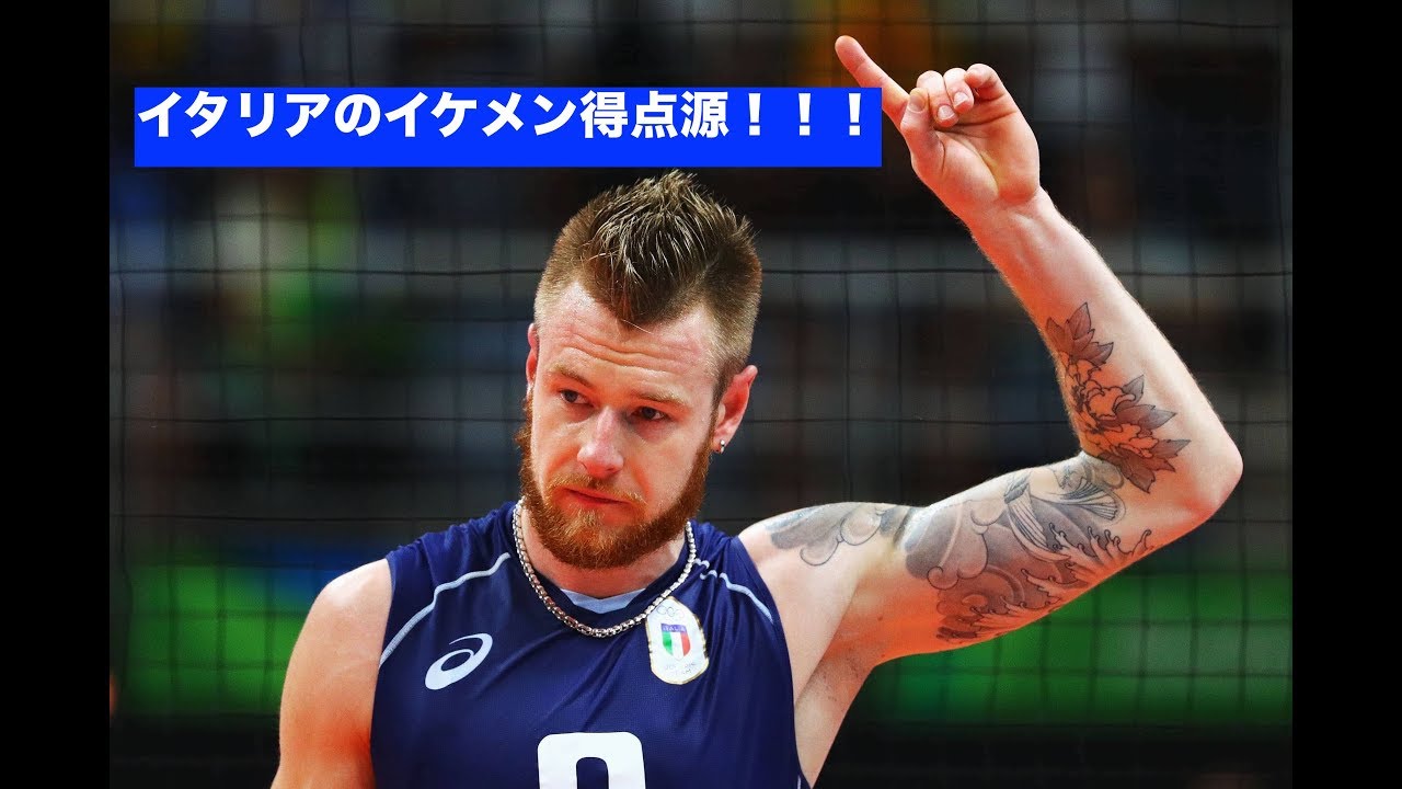 バレーボール イタリアのイケメンプレイヤー イバン ザイツェフ 必見 最速なスーパープレイ集 Volleyball Ivan Zaytsev Youtube