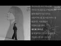 윤성 이별에 길을 묻다 윤성 이별에 길을 묻다