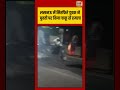 लखनऊ में सिरफिरे युवक ने युवती पर किया चाकू से हमला |  #viralvideo #viralnews #hindinews #short