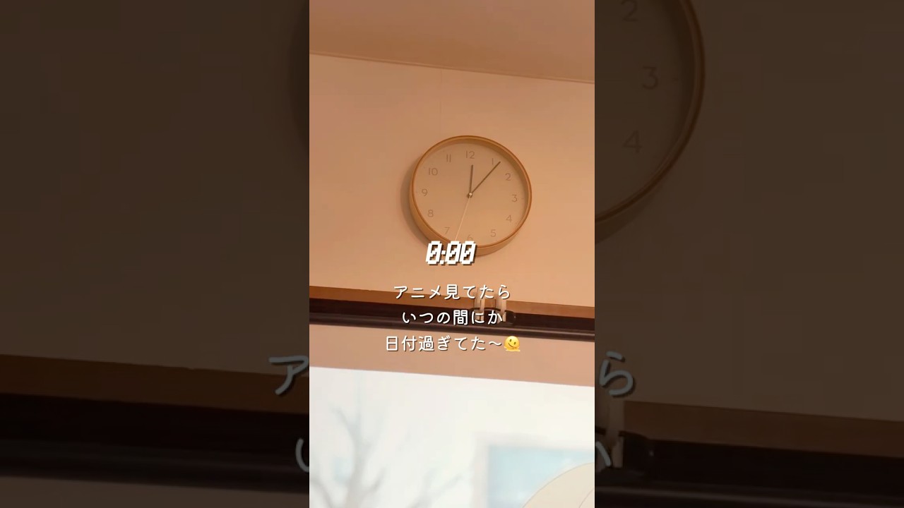 Night Vlog 🌙深夜0時から始めるオタクのお風呂時間 #pr Pigg U