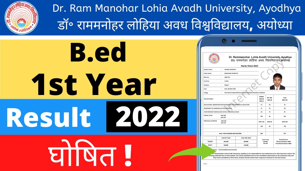 b.ed 1st year result 2022 | rmlau b.ed result 2022 | rmlau b.ed 1st year