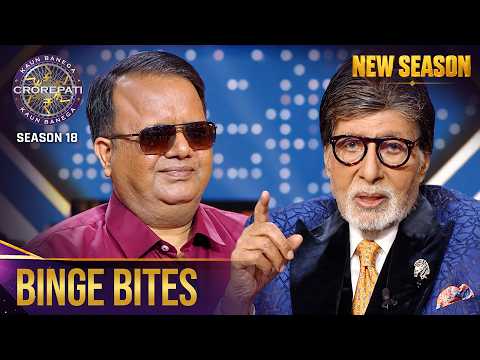 New Season | Kaun Banega Crorepati S18 | Kamaljit’s Story of Courage, Hope & Dreams! | Binge Bites