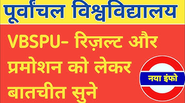 vbspu news today|vbspu result 2021|vbspu result 2021 ba |vbspu bed result|vbspu 2nd year result 2021