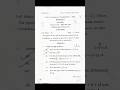 B.Sc physics(Major paper)#bscnotes #explorephysics #bsc #physicsdegree #shortvideo #viralvideo