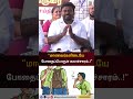 TVK | Rajmohan | Drugs | “மாணவர்களிடையே போதைப்பொருள் கலாச்சாரம்.. அமைச்சர் ராஜ்மோகன் திட்டவட்ட பதில்