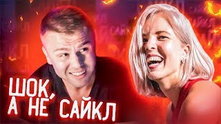 КРУТИМ ПЕДАЛИ! CYCLE тренировка у Лизы Ивановой 🚴 КРУТИМ ПЕДАЛИ! CYCLE тренировка у Лизы Ивановой 🚴