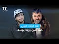 TenTime | عيد ميلاد حبيبي - احمد امين و زياد يوسف