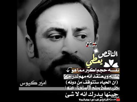 تصميم نهضة السلاجقه ليفيا تطلب من القائد اكيوس ان يوقف ماركوس عن قتل عمه تصاميم سنجر عزام اف ام