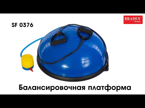 Bradex SF 0376 Балансировочная платформа