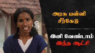 6. School Gepla202634 Vote For Congress Inc Puducherry