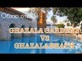 Обзор отелей Ghazala Gardens 4* и Ghazala Beach 5 *| Шарм Эль Шейх | Бухта Наама Бэй