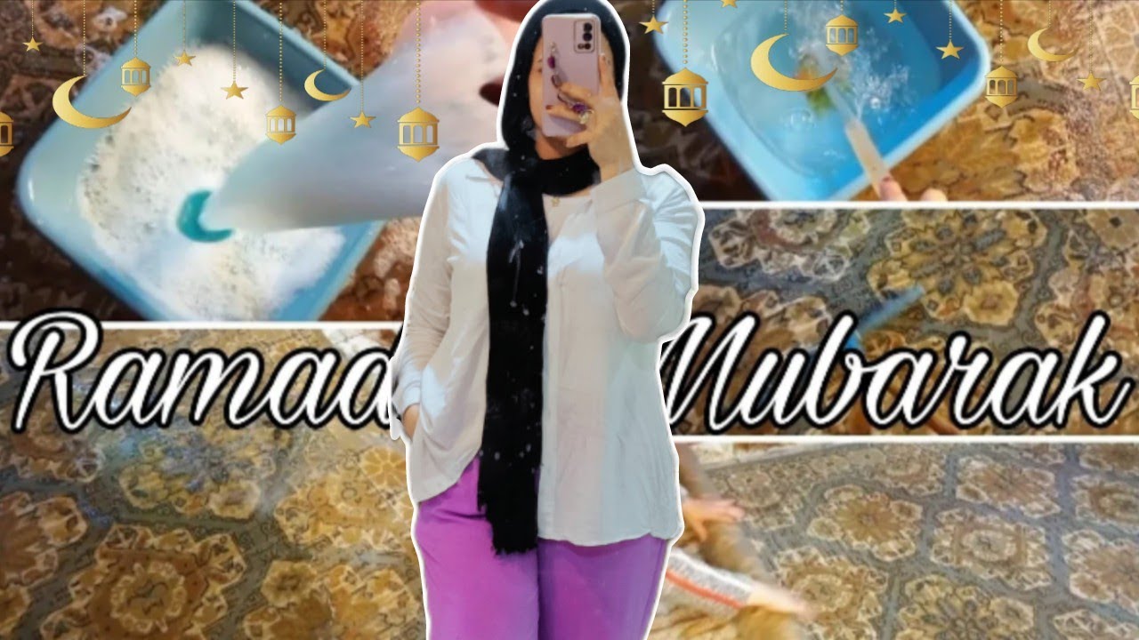 تجهيزات رمضان 2026 🌜🏡خلطة سحرية لتنضيف السجاد ✨يتعافى القلب بأجواء رمضان 🌜✨