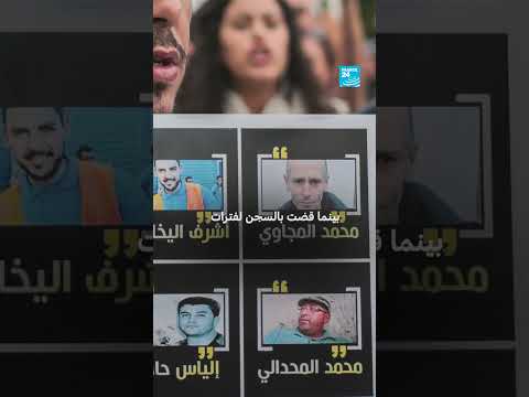 المغرب مندوبية السجون تسمح لناصر الزفزافي قائد حراك الريف بتشييع والده