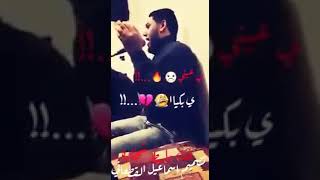 باسط القطعاني يا دنيا دواره  يا عيني يا بكايا