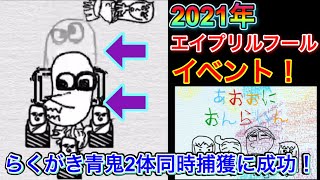 あ さん あ さん