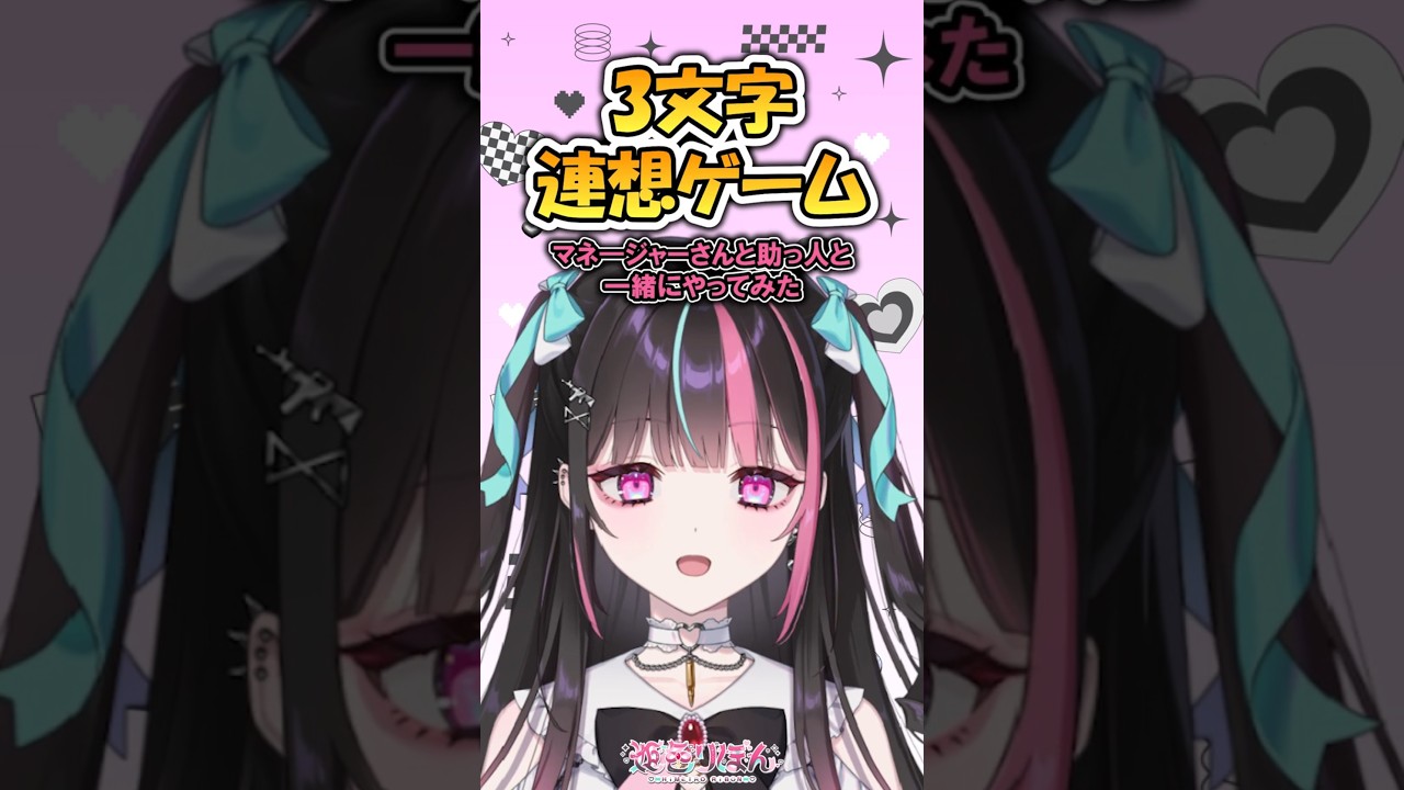 姫色りぼん (@ribon_himeiro) / X