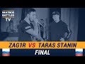 Zag1r vs taras stanin  final  russian beatbox battle 2018