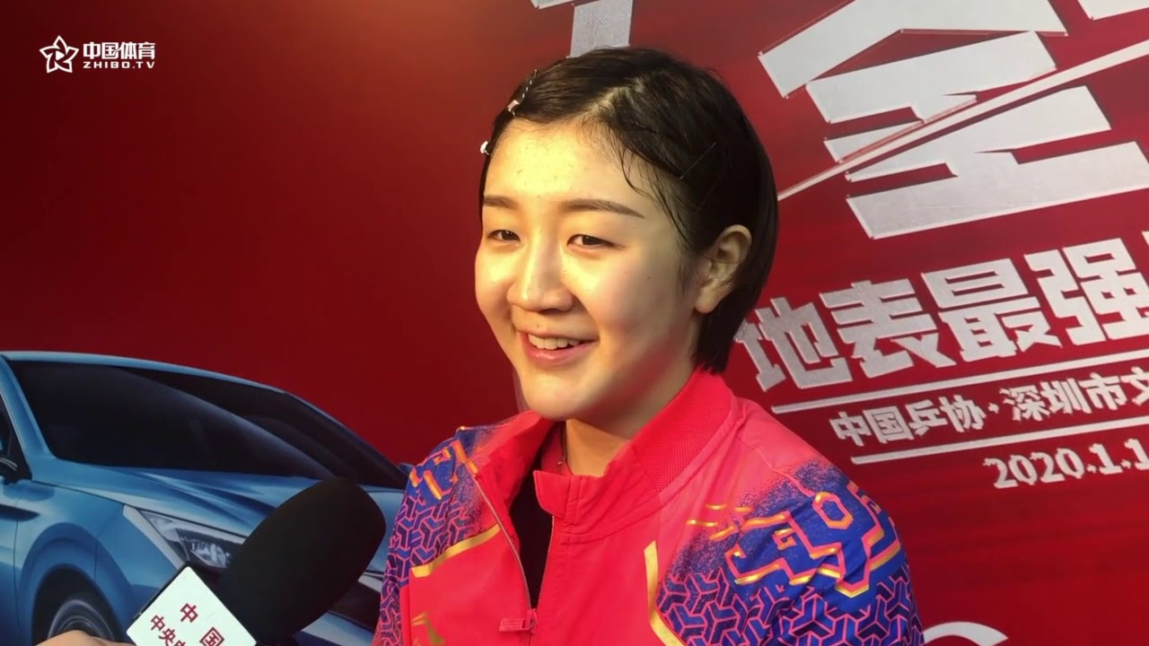 釜山世乒赛选拔赛 赛后陈梦 决胜局坚决的执行了战术 希望从 血战到底 中突围 Youtube