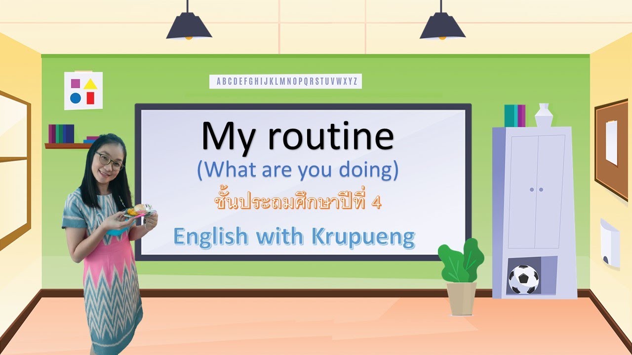 what are you doing วิชาภาษาอังกฤษ4.1 2.9.2564 - YouTube