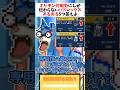ポケモン対戦ガチ勢にしか伝わらないバドレックスあるあるファイブボンバー【ポケモンSV】【ゆっくり実況】