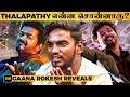 Vijay's Sarkar Simtaangaran Lyrics decoded by Gana Rokesh | SS 27