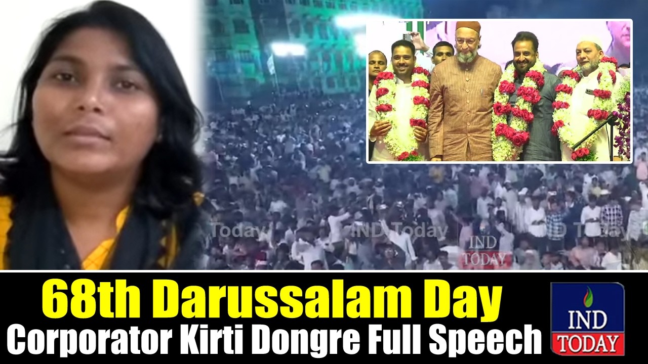 День Даруссалама: Махараштра Нагпур, корпорация AIMIM Кирти Донгре Полная речь