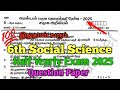 6th Social Science Half Yearly Exam 2025 Question Paper Tamil Medium