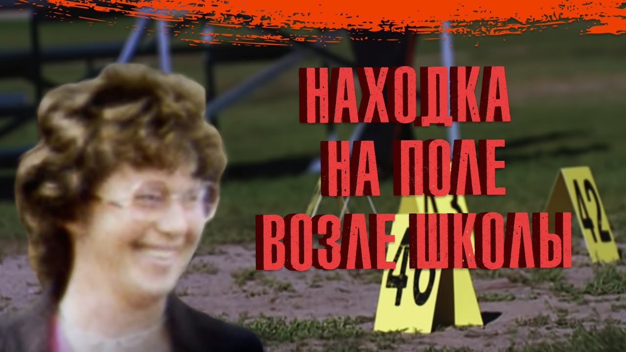 МУЖ СРАЗУ СОЗНАЛСЯ В ПРЕСТУПЛЕНИИ || Дело закрыто #92 - YouTube
