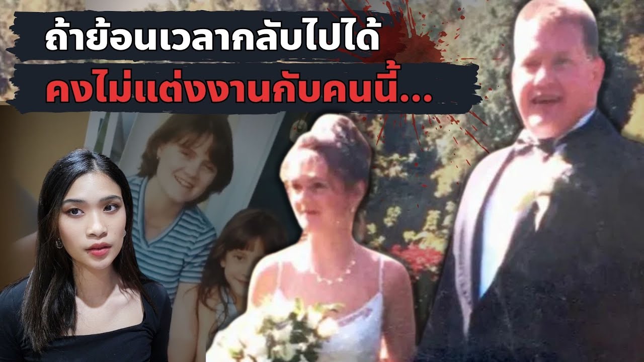 จากคู่รักสู่คู่กรรม ชีวิตต้องพังเพราะครอบครัวสามี I Know What You Did EP 36