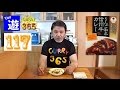 365日レトルトカレーを食べ続けるオッサン #117 【りんご和牛信州牛カレー】