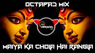 Maiya Ka Chola Hai Rangla Dj Song ( Octapad Mix ) It's Harshal Mix || #trending