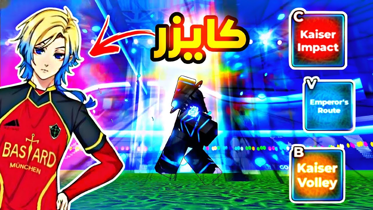 بلو لوك | جبت اسلوب كايزر وجبت العيد...💔😓(النهاية تقهر😭...)