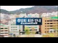 한국전기기술인협회 중앙회 층별 안내 영상