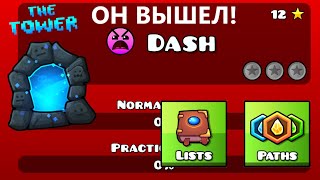 2.2 ВЫШЛА! Geometry Dash НА РУССКОМ