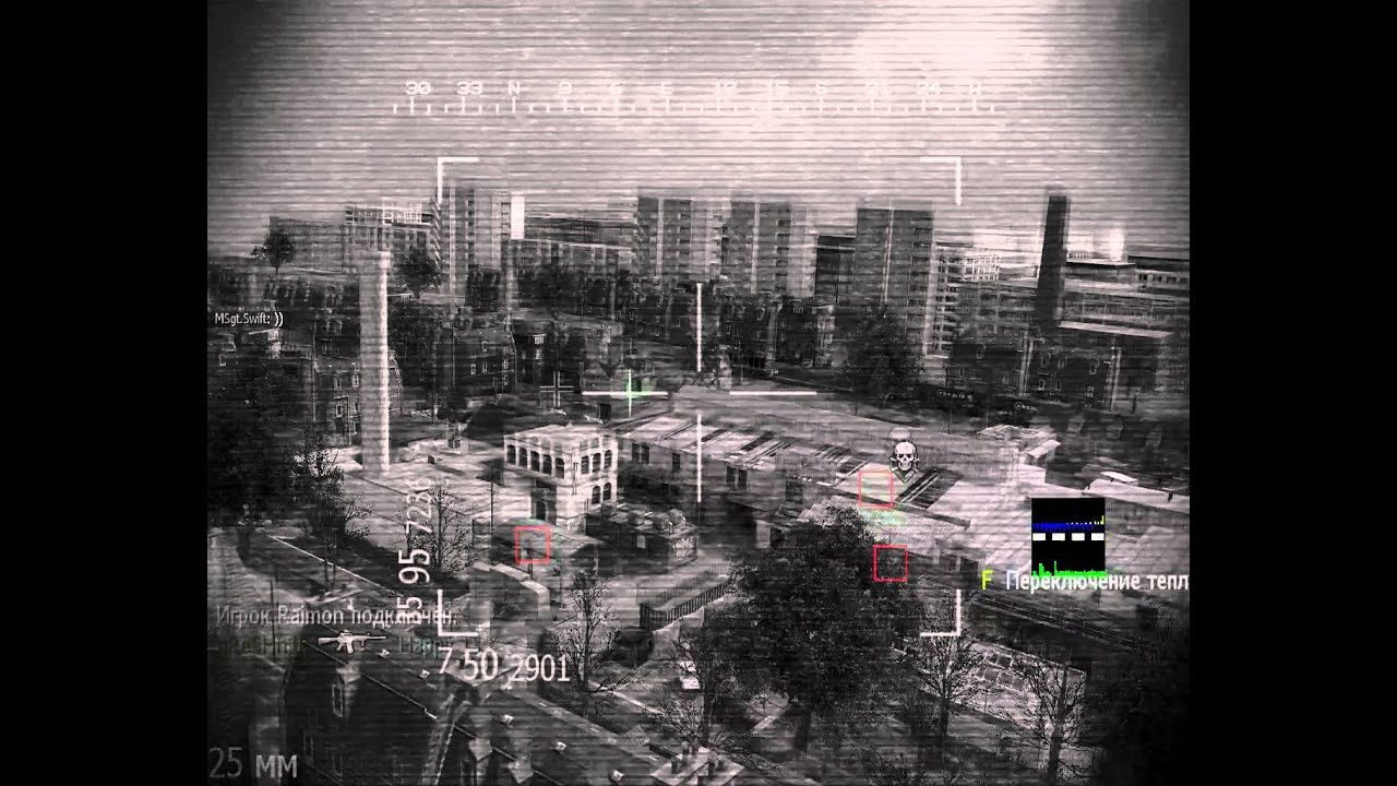 Modern Warfare 2: Крылья в бой  [alterIWNet]