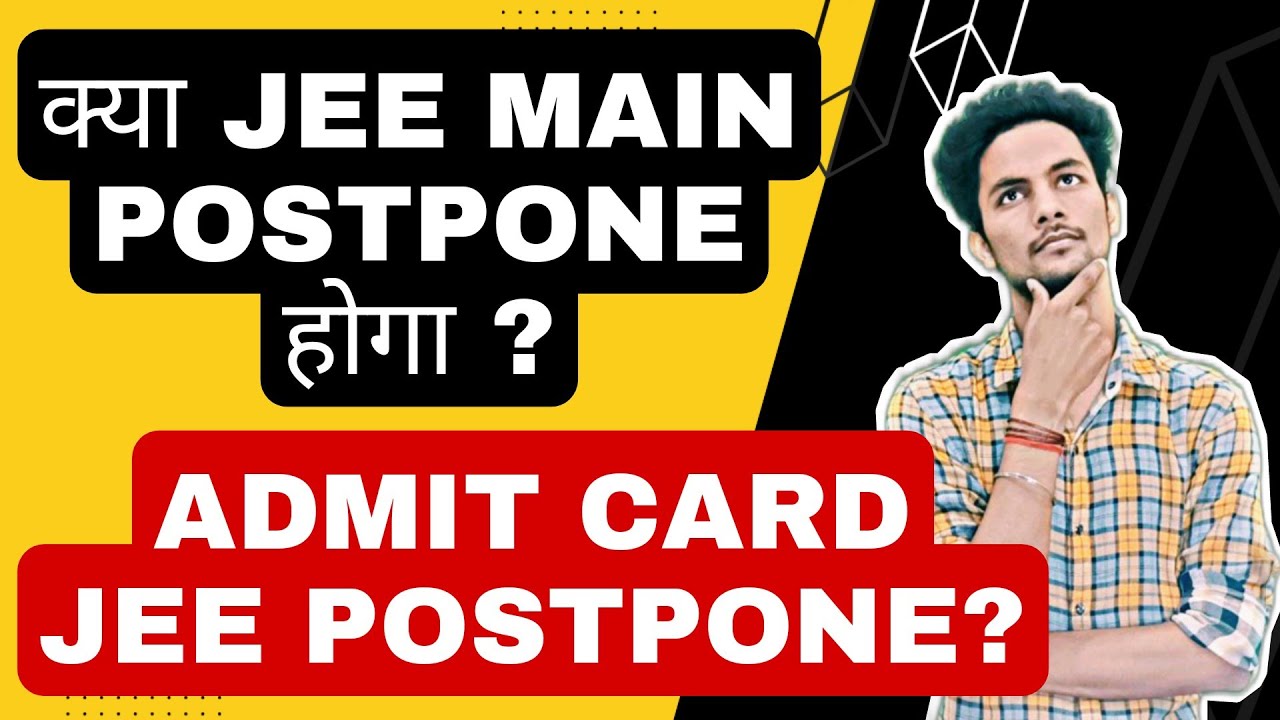 ?? क्या होगा?|JEE Main Postpone Or Not ❌|Jee Main Admit Card|Jee Main Postpone 2022