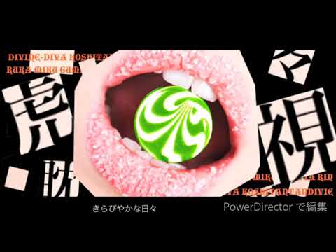 【イヤホン推奨】虎視眈々を歌ってみた。96猫×うらたぬき