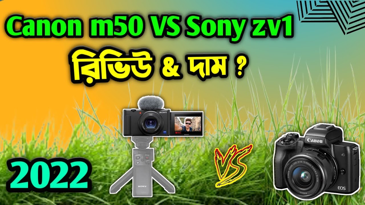 canon m50 vs sony zv1 review in bangla canon m50 Or sony zv1 price in bangladesh dslr review