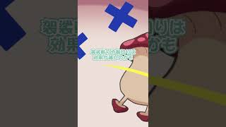 歩き茸の捌き方講座【ダンジョン飯】