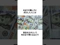13年間誰も決められなかったショートカットを人類で初めて成功させた男 # #ゲーム雑学 #マリオカート #任天堂