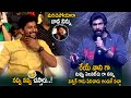 See Rana Daggubati Funny Conversation With Nani || HIT Movie Pre Release Event || Life Andhra Tv