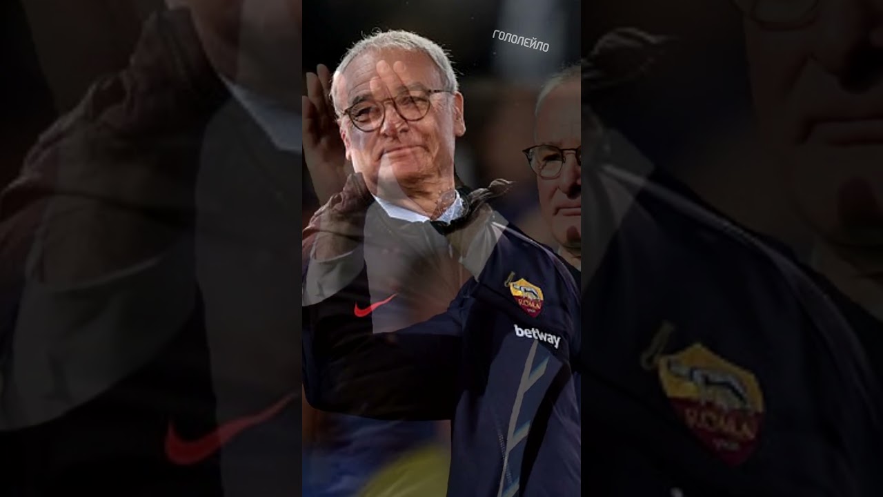 Раньери возвращается в футбол? 