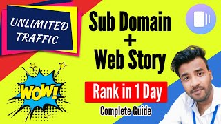 Get Unlimited Traffic With Sub Domain (Sub Domain + Web Story) 2022 - Complete Guide | Easy Blogging screenshot 3