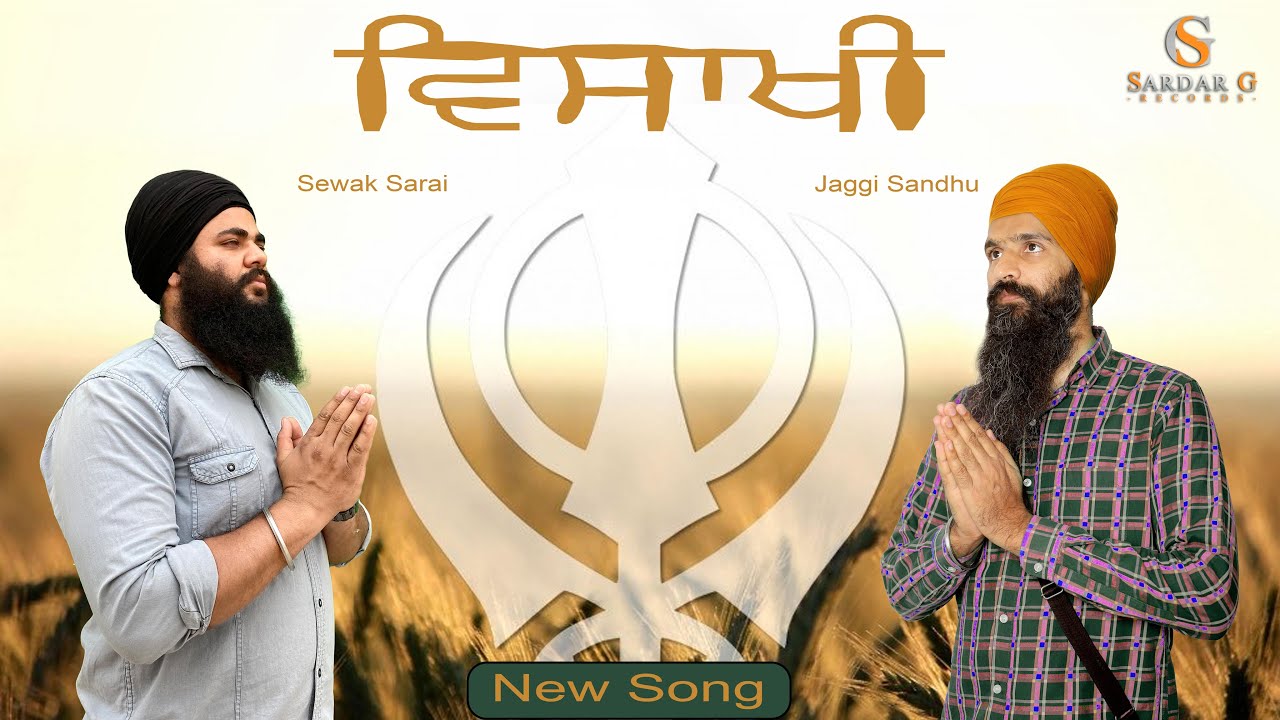 Vaisakhi II Jaggi Sandhu II Ft Sewak Sarai II New Punjabi Song 2021